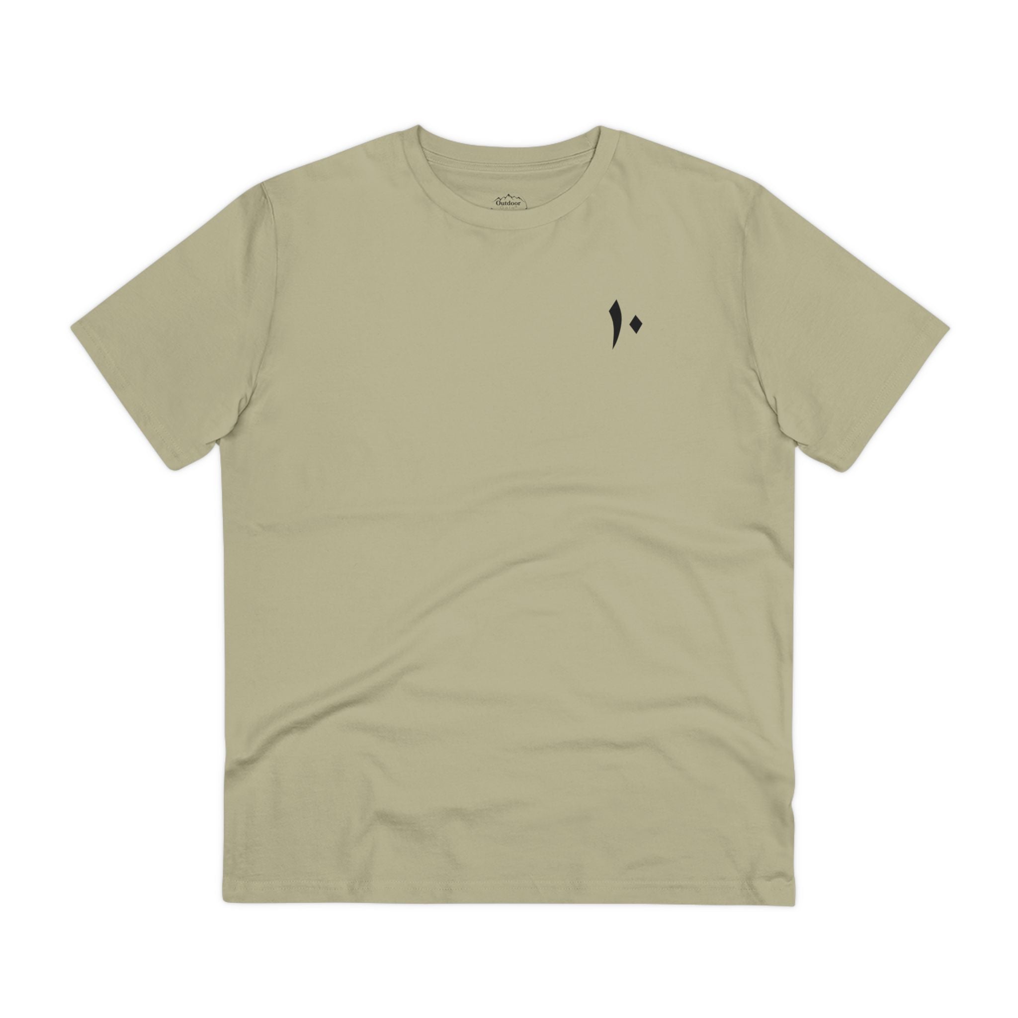 Outdoor Gala T-shirt with Product logo & neck label - Unisex Organic Creator