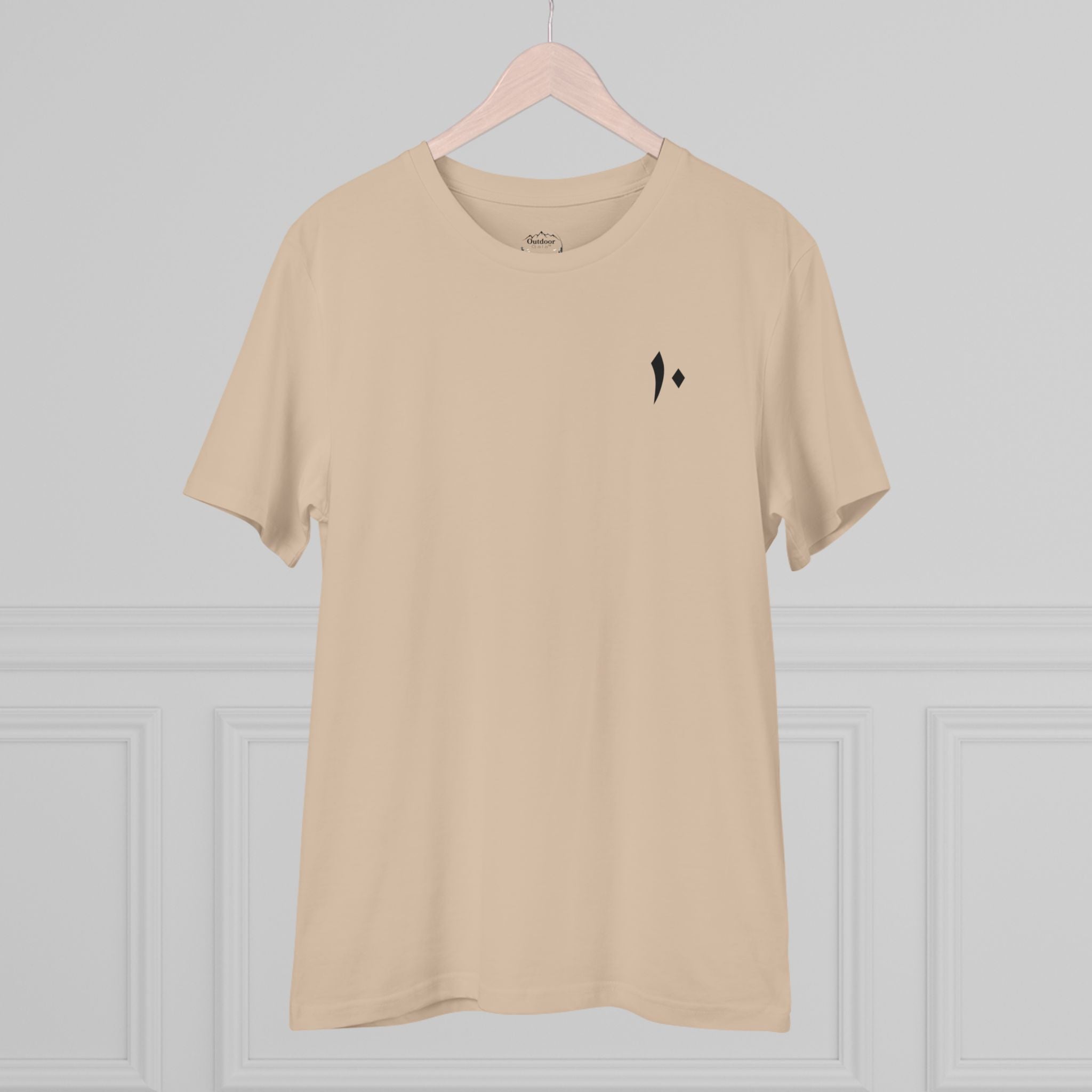 Outdoor Gala T-shirt with Product logo & neck label - Unisex Organic Creator