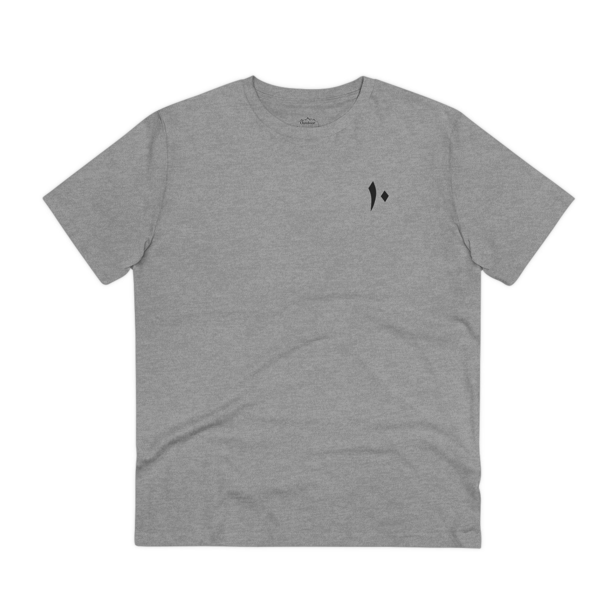 Outdoor Gala T-shirt with Product logo & neck label - Unisex Organic Creator