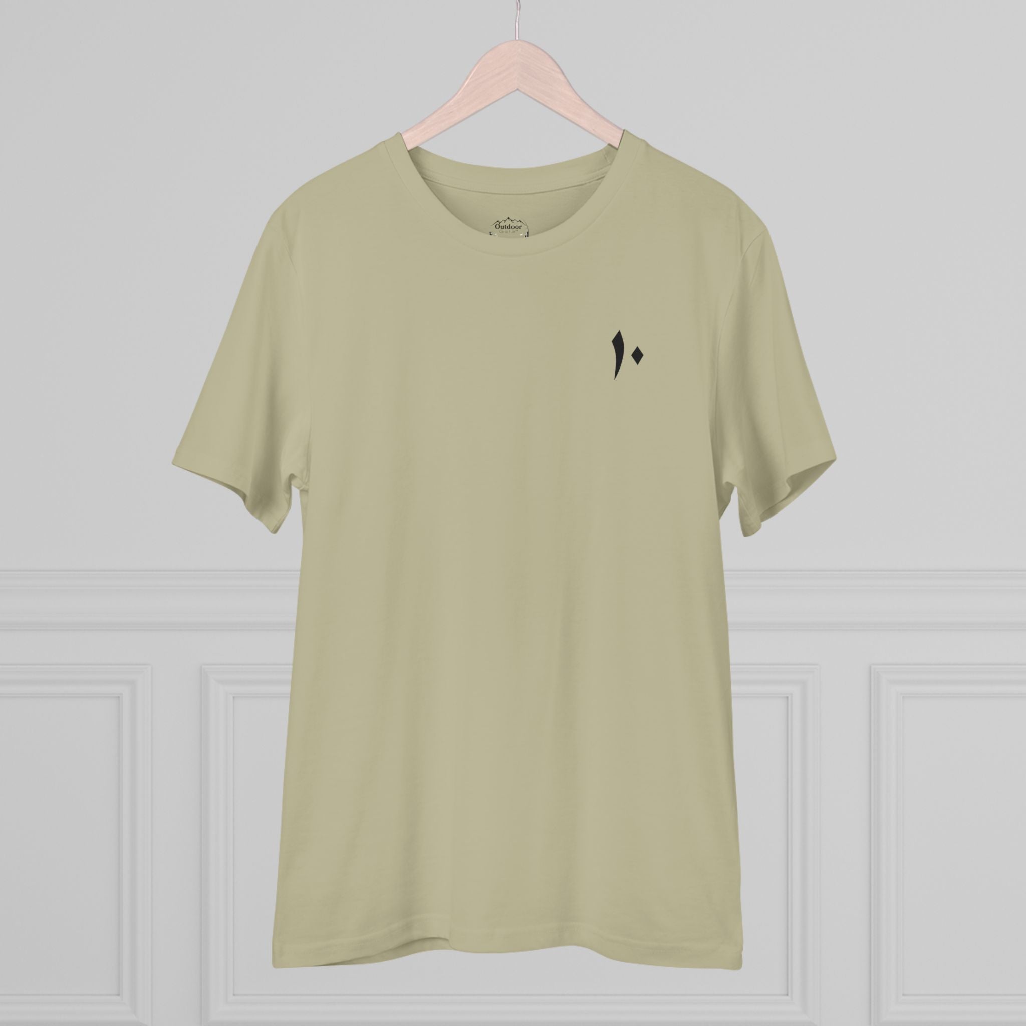 Outdoor Gala T-shirt with Product logo & neck label - Unisex Organic Creator